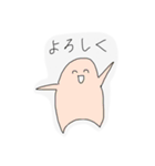tansokuchan（個別スタンプ：7）