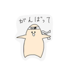 tansokuchan（個別スタンプ：8）