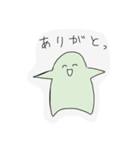 tansokuchan（個別スタンプ：12）