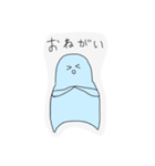 tansokuchan（個別スタンプ：13）