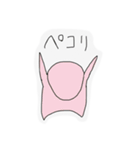 tansokuchan（個別スタンプ：17）