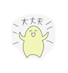 tansokuchan（個別スタンプ：23）