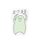 tansokuchan（個別スタンプ：24）