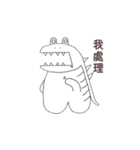 マカドラゴン（個別スタンプ：4）