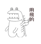 マカドラゴン（個別スタンプ：14）