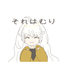ひつじと女の子（個別スタンプ：9）