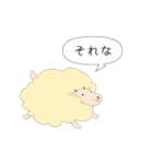 ひつじと女の子（個別スタンプ：18）