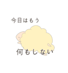 ひつじと女の子（個別スタンプ：29）