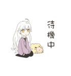 ひつじと女の子（個別スタンプ：30）
