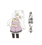 ひつじと女の子（個別スタンプ：31）