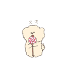 ふわもこマルプーのスタンプ（個別スタンプ：4）