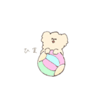 ふわもこマルプーのスタンプ（個別スタンプ：38）