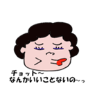 マダム ジュン（個別スタンプ：1）