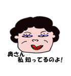 マダム ジュン（個別スタンプ：7）