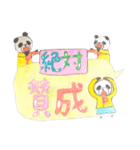 ふきだしで遊ぶかわいい、ぱんだたち（個別スタンプ：7）
