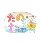ふきだしで遊ぶかわいい、ぱんだたち（個別スタンプ：22）