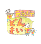 ふきだしで遊ぶかわいい、ぱんだたち（個別スタンプ：24）