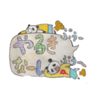 ふきだしで遊ぶかわいい、ぱんだたち（個別スタンプ：32）