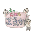 ふきだしで遊ぶかわいい、ぱんだたち（個別スタンプ：39）