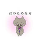 神なオジネコ（個別スタンプ：1）