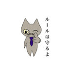 神なオジネコ（個別スタンプ：2）