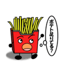 ポテト男（個別スタンプ：1）