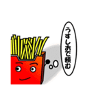 ポテト男（個別スタンプ：2）