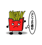 ポテト男（個別スタンプ：3）