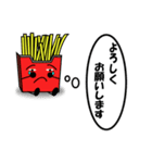 ポテト男（個別スタンプ：4）