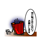 ポテト男（個別スタンプ：5）