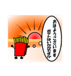 ポテト男（個別スタンプ：6）