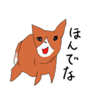 喜寿を迎えた田舎の柴犬（個別スタンプ：15）