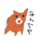 喜寿を迎えた田舎の柴犬（個別スタンプ：21）