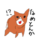 喜寿を迎えた田舎の柴犬（個別スタンプ：27）