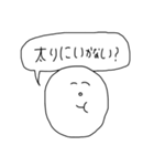choushi sticker（個別スタンプ：2）