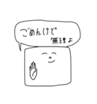 choushi sticker（個別スタンプ：3）