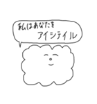 choushi sticker（個別スタンプ：5）