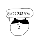 choushi sticker（個別スタンプ：6）