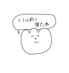 choushi sticker（個別スタンプ：7）