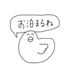 choushi sticker（個別スタンプ：8）