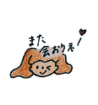 girl and her wonderful friends（個別スタンプ：18）