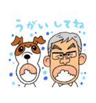 親父と仕事と犬（個別スタンプ：15）