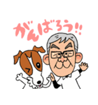 親父と仕事と犬（個別スタンプ：16）