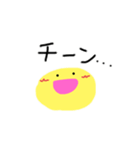 使いやすい！きいろいまる（個別スタンプ：8）