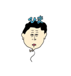 すこやかに暮らす人々のスタンプ（個別スタンプ：19）