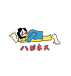 すこやかに暮らす人々のスタンプ（個別スタンプ：24）