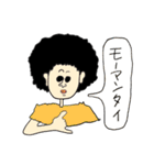 すこやかに暮らす人々のスタンプ（個別スタンプ：33）