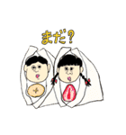 すこやかに暮らす人々のスタンプ（個別スタンプ：35）
