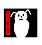 白い人の白（個別スタンプ：1）