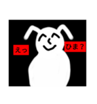 白い人の白（個別スタンプ：2）